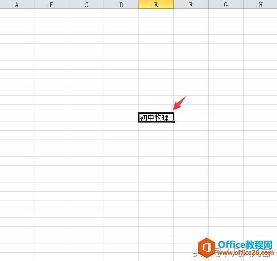 excel ճĵԪ֣һҪɾ
