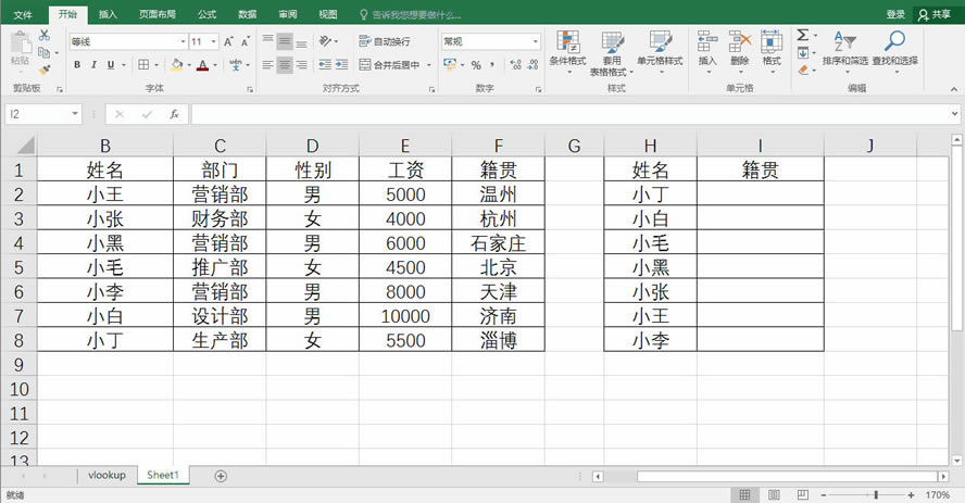 excelvlookupôҸԭѸ