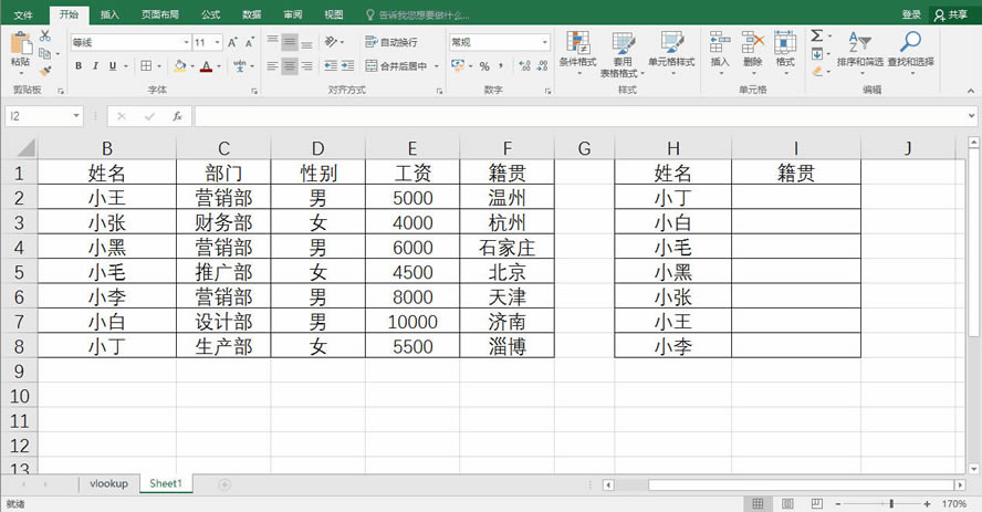 excelvlookupôҸԭѸ