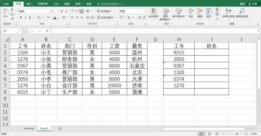 excelvlookupôҸԭѸ