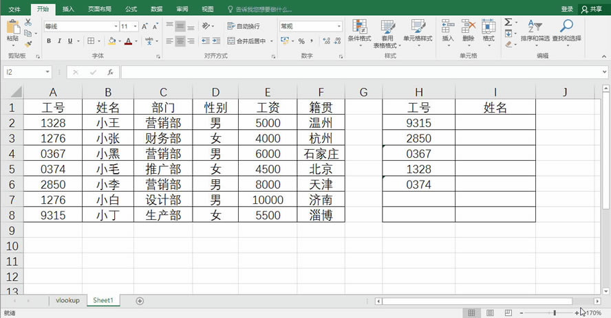 excelvlookupôҸԭѸ