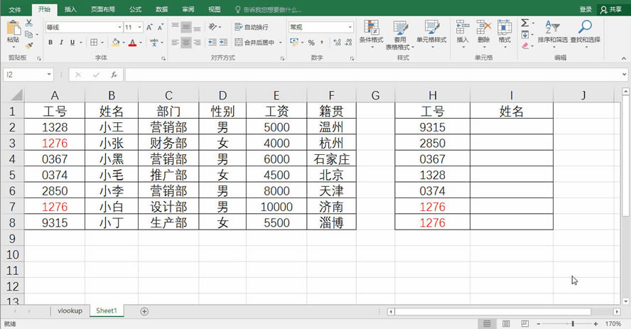excelvlookupôҸԭѸ