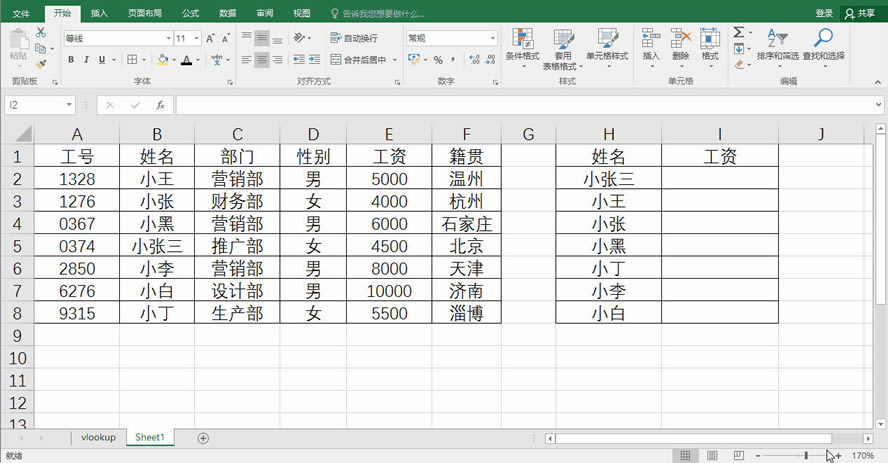 excelvlookupóҸأѸ