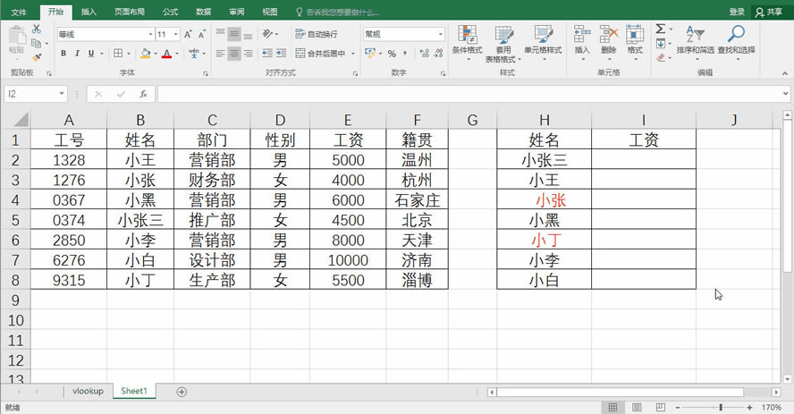 excelvlookupôҸԭѸ