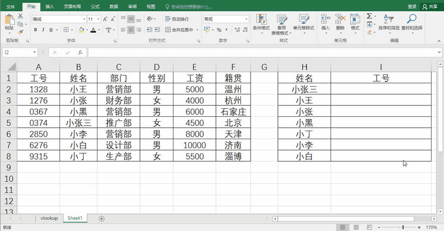 excelvlookupôҸԭѸ