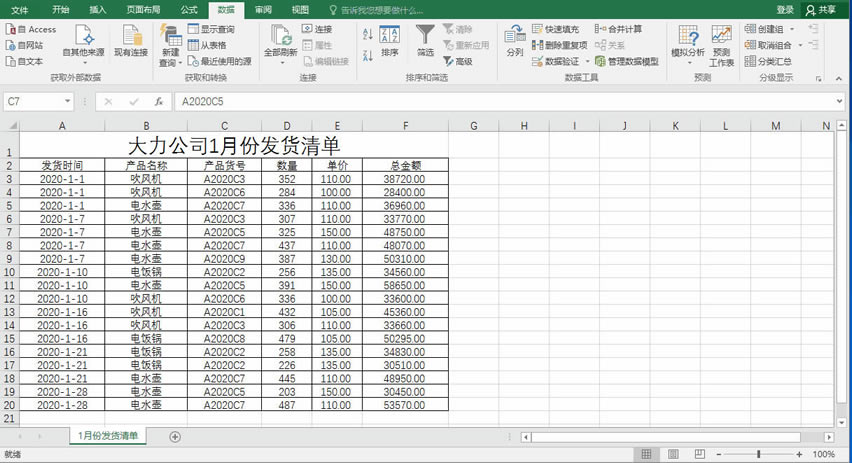 excel÷ܣVLOOKUPɳ죬Զϲ