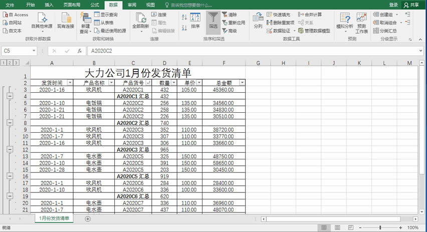 excel÷ܽᣬVLOOKUP򵥳죬Զϲ