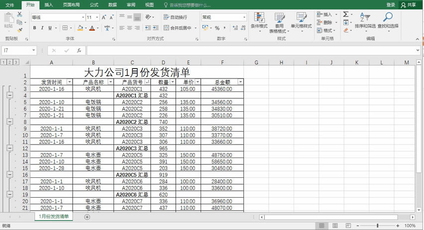 excel÷ܣVLOOKUPɳ죬Զϲ