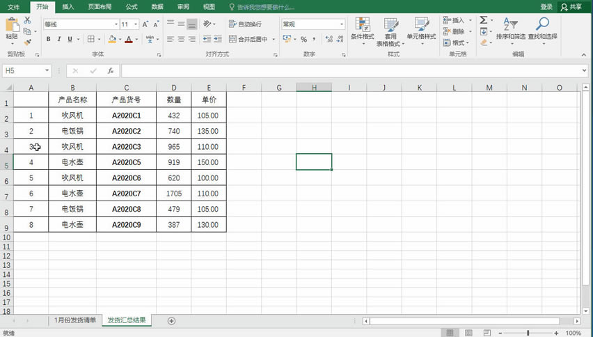 excel÷ܣVLOOKUPɳ죬Զϲ