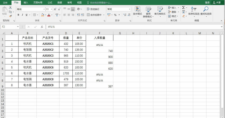 excel÷ܣVLOOKUPɳ죬Զϲ