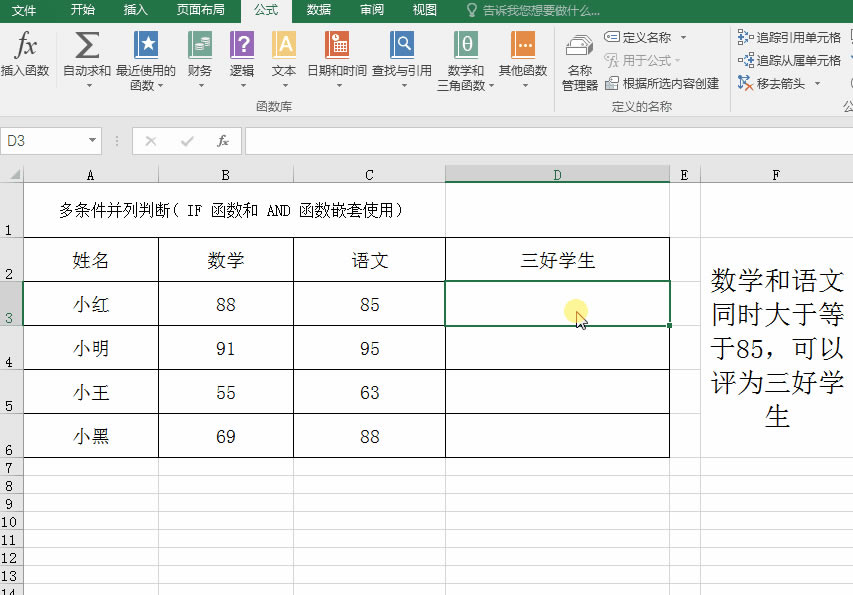 IF10÷,ȫǸ,SUMIF,VLOOKUP