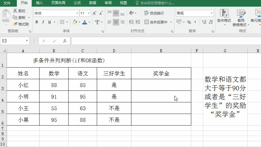 IF10÷,ȫǸ,SUMIF,VLOOKUP