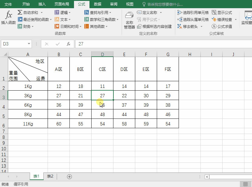 VLOOKUP÷:?ͬʱһɶ100ű