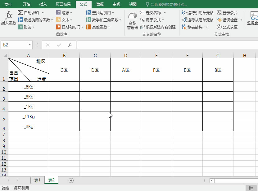 excelVLOOKUP÷:?һһɶ100ű