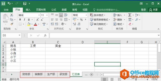 VLOOKUP÷:?ͬʱһɶ100ű