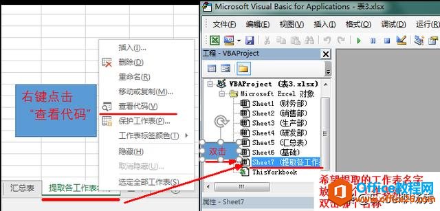 VLOOKUP÷:?ͬʱһɶ100ű