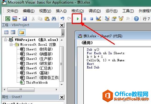 VLOOKUP÷:?ͬʱһɶ100ű