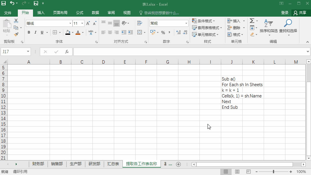 VLOOKUP÷:?ͬʱһɶ100ű