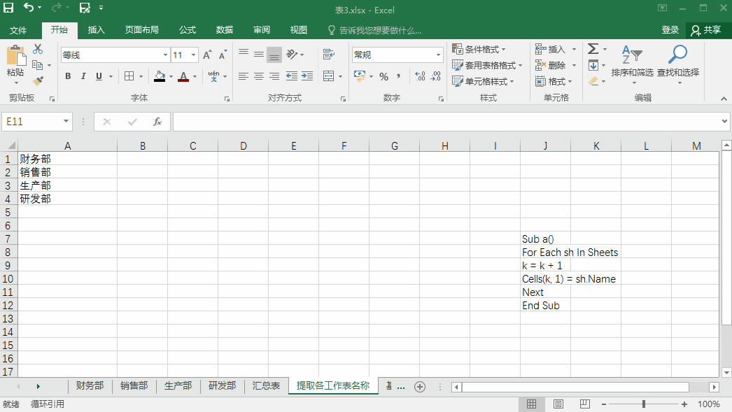 VLOOKUP÷:?ͬʱһɶ100ű