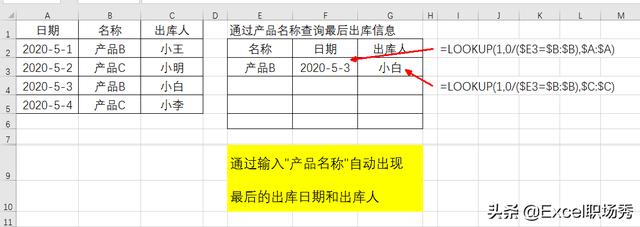 LOOKUPܺ18÷,VLOOKUP,IFʮֺ޵,ղ