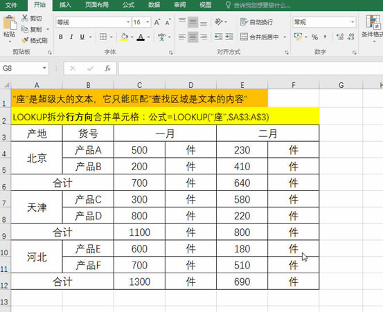 LOOKUPܺ18÷,VLOOKUP,IFʮֺ޵,ղ