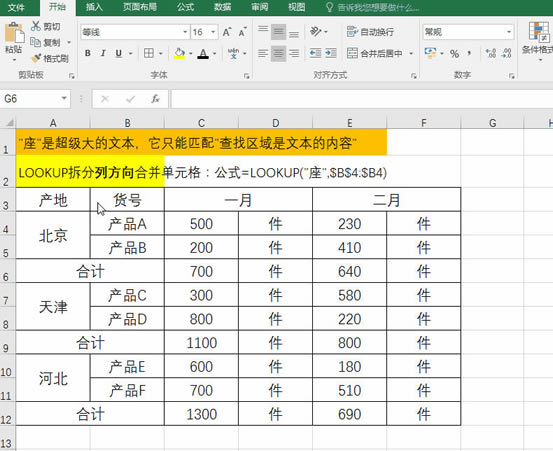 excelLOOKUPܺ18÷,VLOOKUP,IFʮֺ޵,ղ