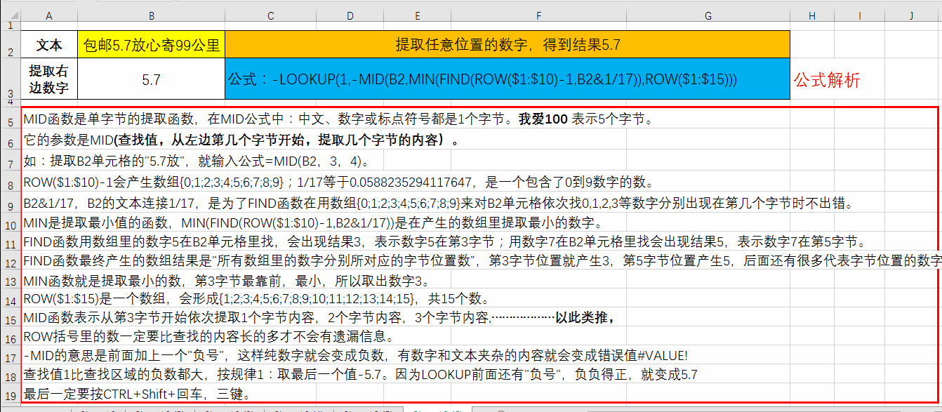 LOOKUPܺ18÷,VLOOKUP,IFʮֺ޵,ղ