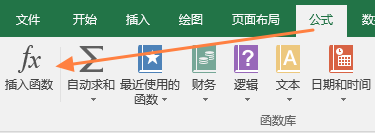 excelʽв뺯