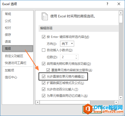 excel ʹ F2 ༭ʽ
