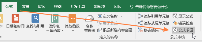 excelʹùʽֵܵԹʽ