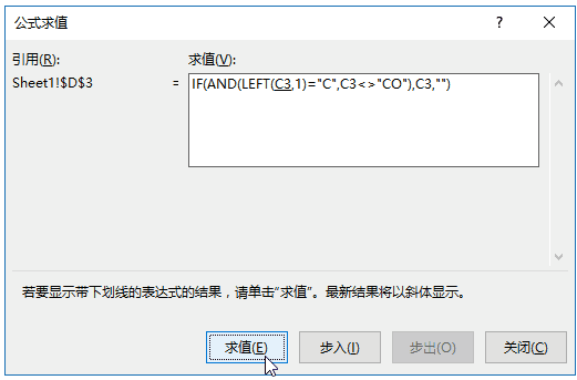 excelʹùʽֵܵԹʽ