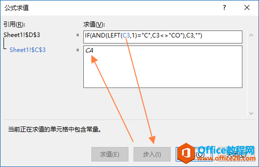 excelʹùʽֵܵԹʽ