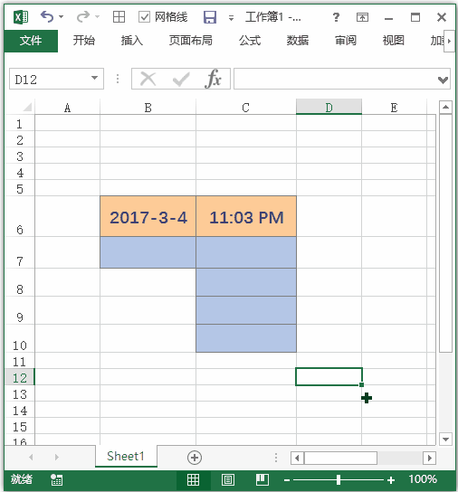 excel ƹʽÿݼ