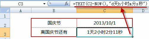 excel ɵʱʽ ڵʱ excelյʱ