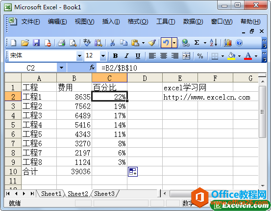 excel ٷֱμ