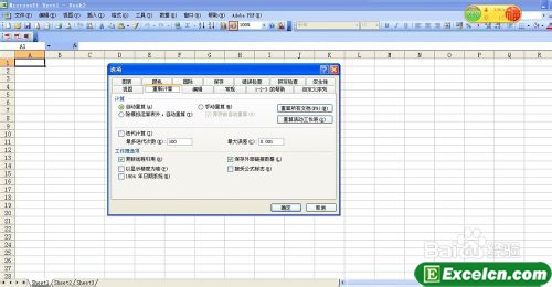 excel