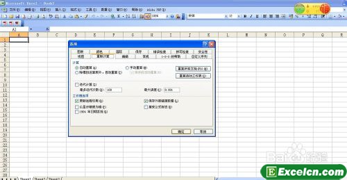 excel