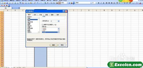 excel
