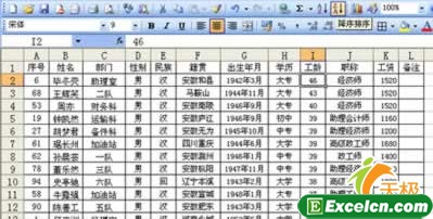 excel