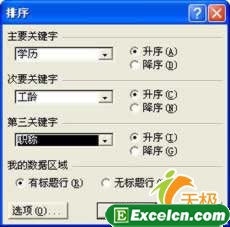 excel