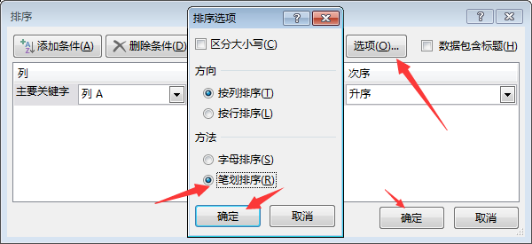 excel 취ͼⰸͼĽ̳