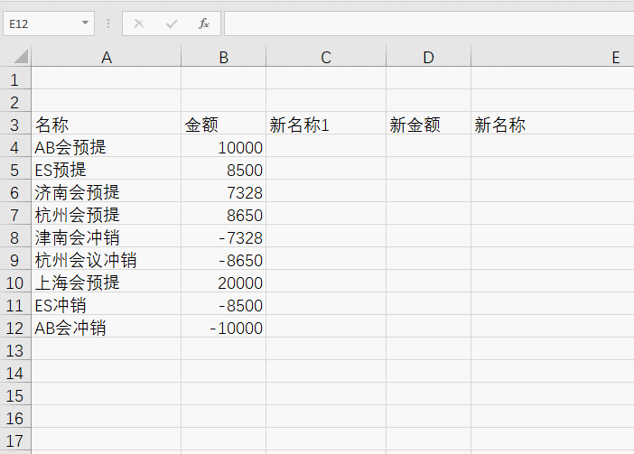 excel οٵҵӦԤ
