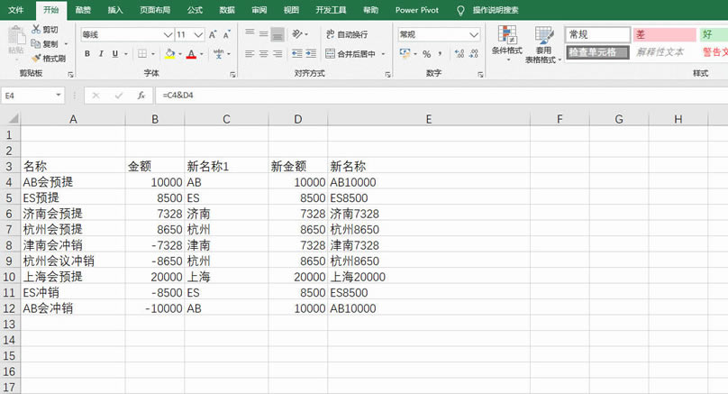 excel οٵҵӦԤ