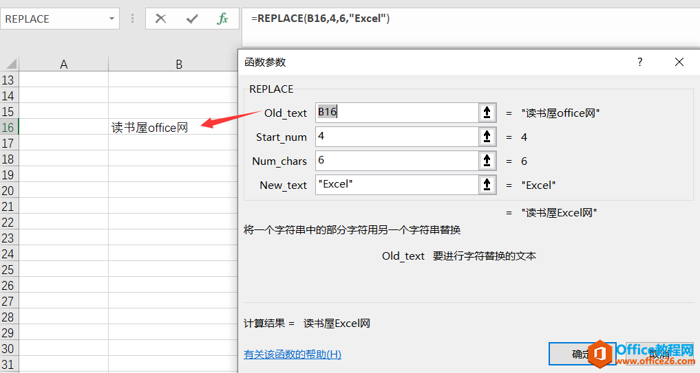 excel REPLACEʹð취ɼͼĽ̳