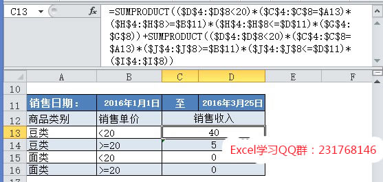 Excelʽ