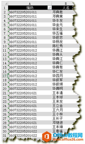 excelϲԪ