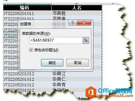 CTRL+Tٲ롾