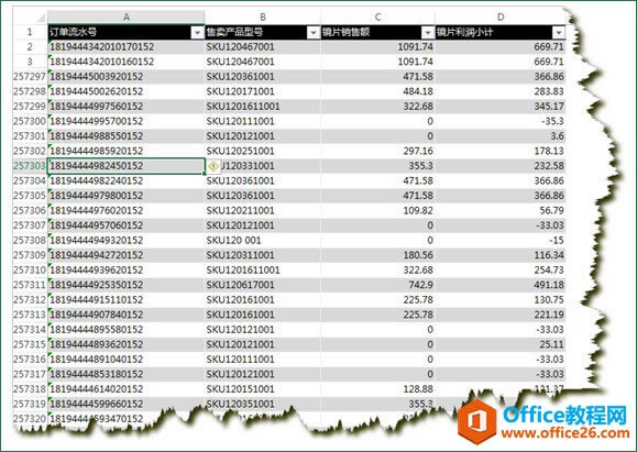 excel2013͸ӱ