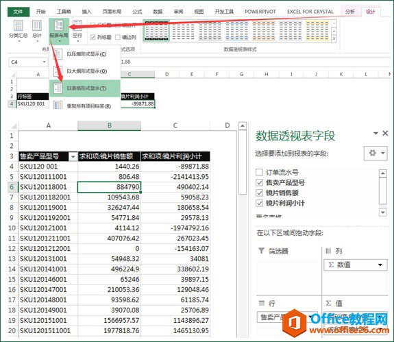 excel̳