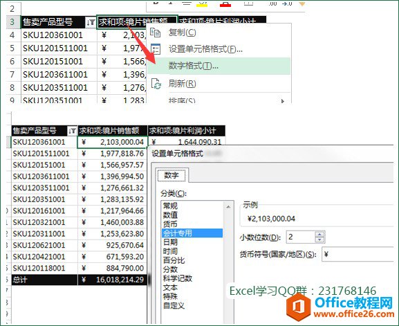 Excelָʽ